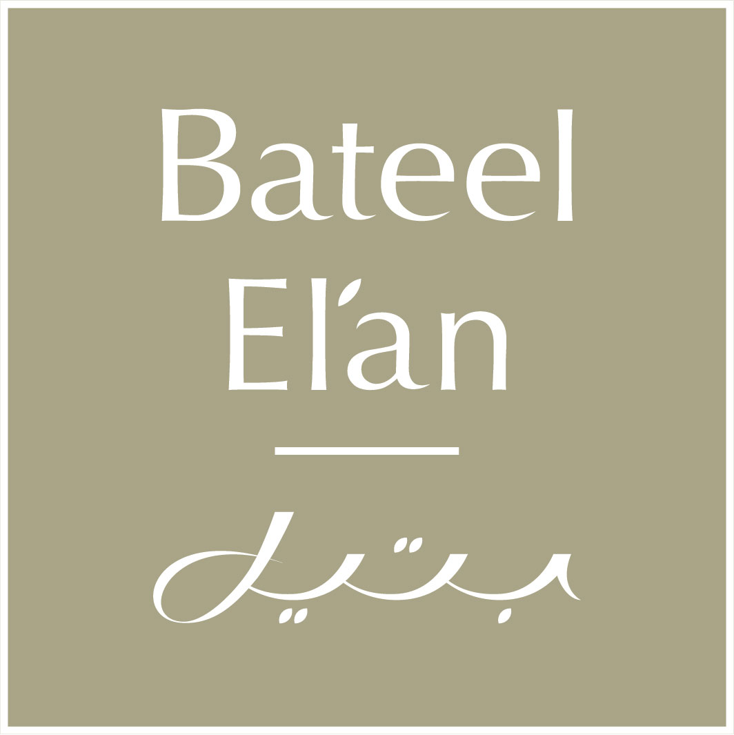 Bateel-El'an-Logo